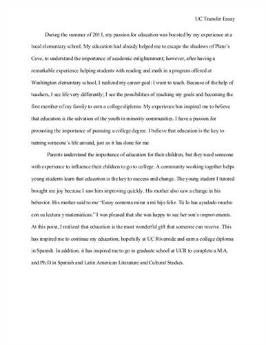 Admission college essay